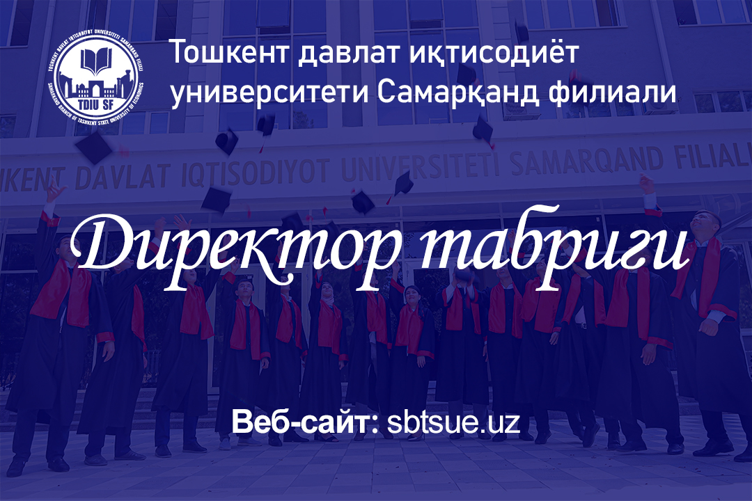 Профессор Олим Муртазаевнинг Мустақиллик байрами табриги